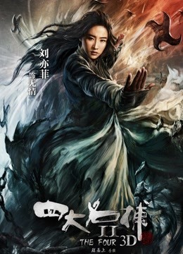 JVID 【黎妍】未公开作 乱。丸 全裸淫乱的淫体变态全裸拘束 【367M】